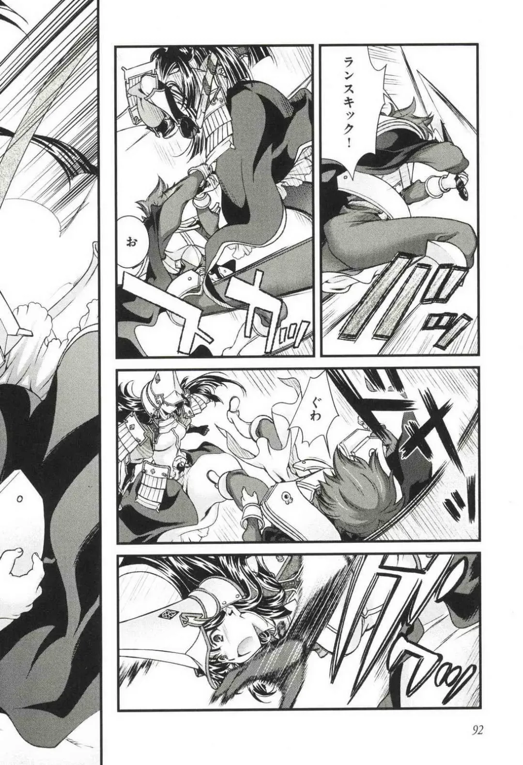 [Naruse Hirofumi] Sengoku RANCE Volume 3 Fhentai - Page 97