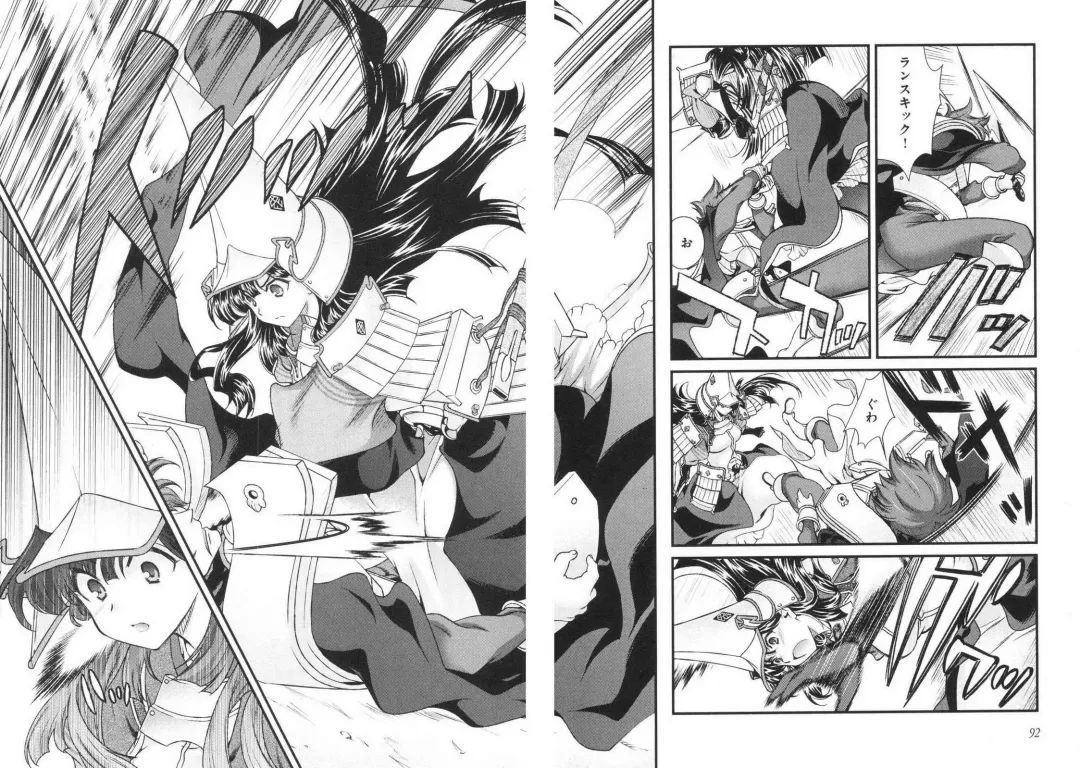 [Naruse Hirofumi] Sengoku RANCE Volume 3 Fhentai - Page 98
