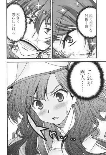 [Naruse Hirofumi] Sengoku RANCE Volume 3 Fhentai - Page 100