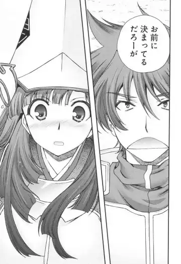 [Naruse Hirofumi] Sengoku RANCE Volume 3 Fhentai - Page 103