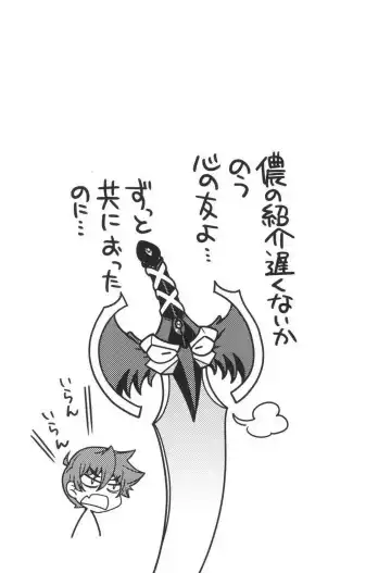 [Naruse Hirofumi] Sengoku RANCE Volume 3 Fhentai - Page 109