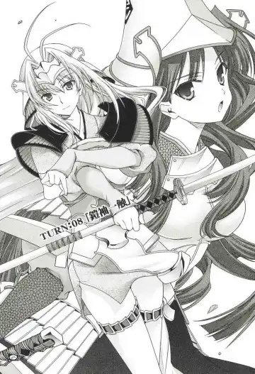 [Naruse Hirofumi] Sengoku RANCE Volume 3 Fhentai - Page 11