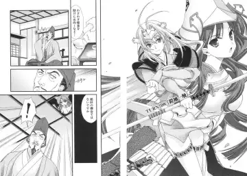 [Naruse Hirofumi] Sengoku RANCE Volume 3 Fhentai - Page 12