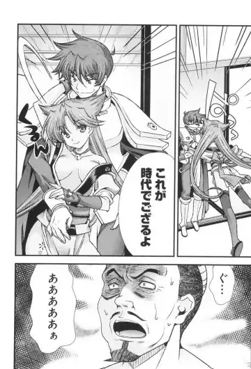 [Naruse Hirofumi] Sengoku RANCE Volume 3 Fhentai - Page 182