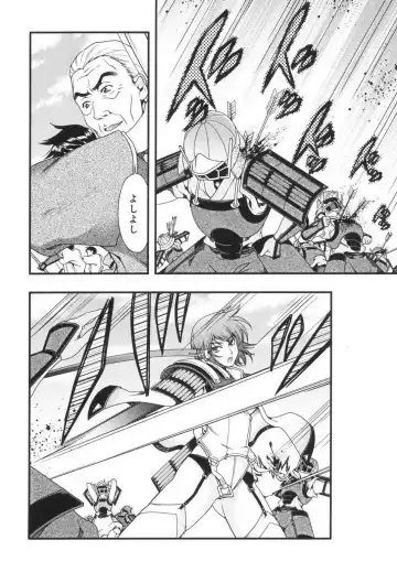 [Naruse Hirofumi] Sengoku RANCE Volume 3 Fhentai - Page 26