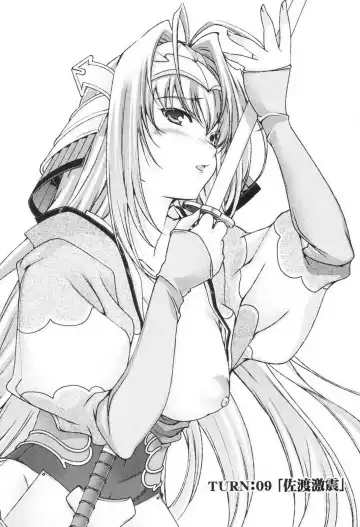 [Naruse Hirofumi] Sengoku RANCE Volume 3 Fhentai - Page 49