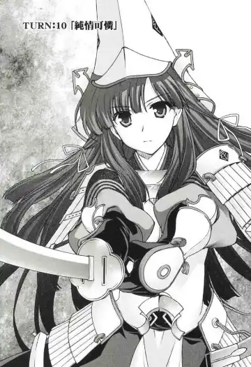 [Naruse Hirofumi] Sengoku RANCE Volume 3 Fhentai - Page 74