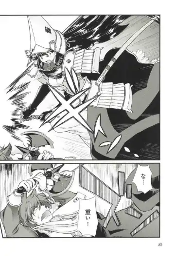 [Naruse Hirofumi] Sengoku RANCE Volume 3 Fhentai - Page 92