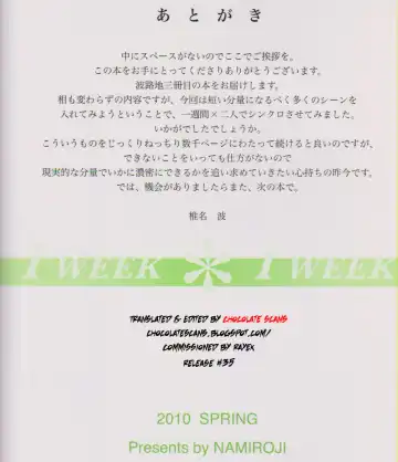 [Shiina Nami] 1 Week*1 Week Fhentai - Page 18