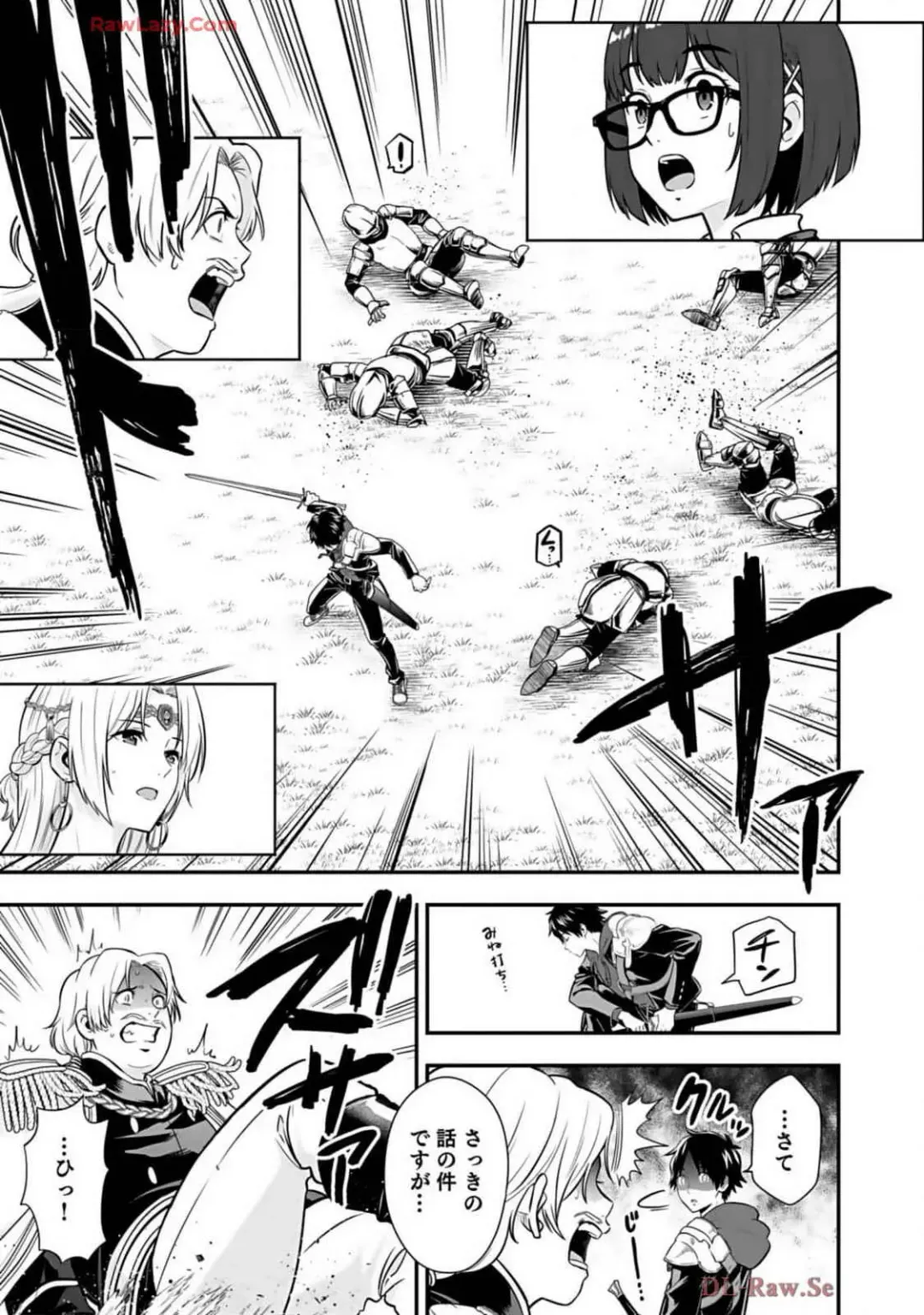 Isekai class shoukan saretara R18 no skill o kakutoku shita node, yaritai houdai sasete moraimasu! Volume 2 Fhentai - Page 113