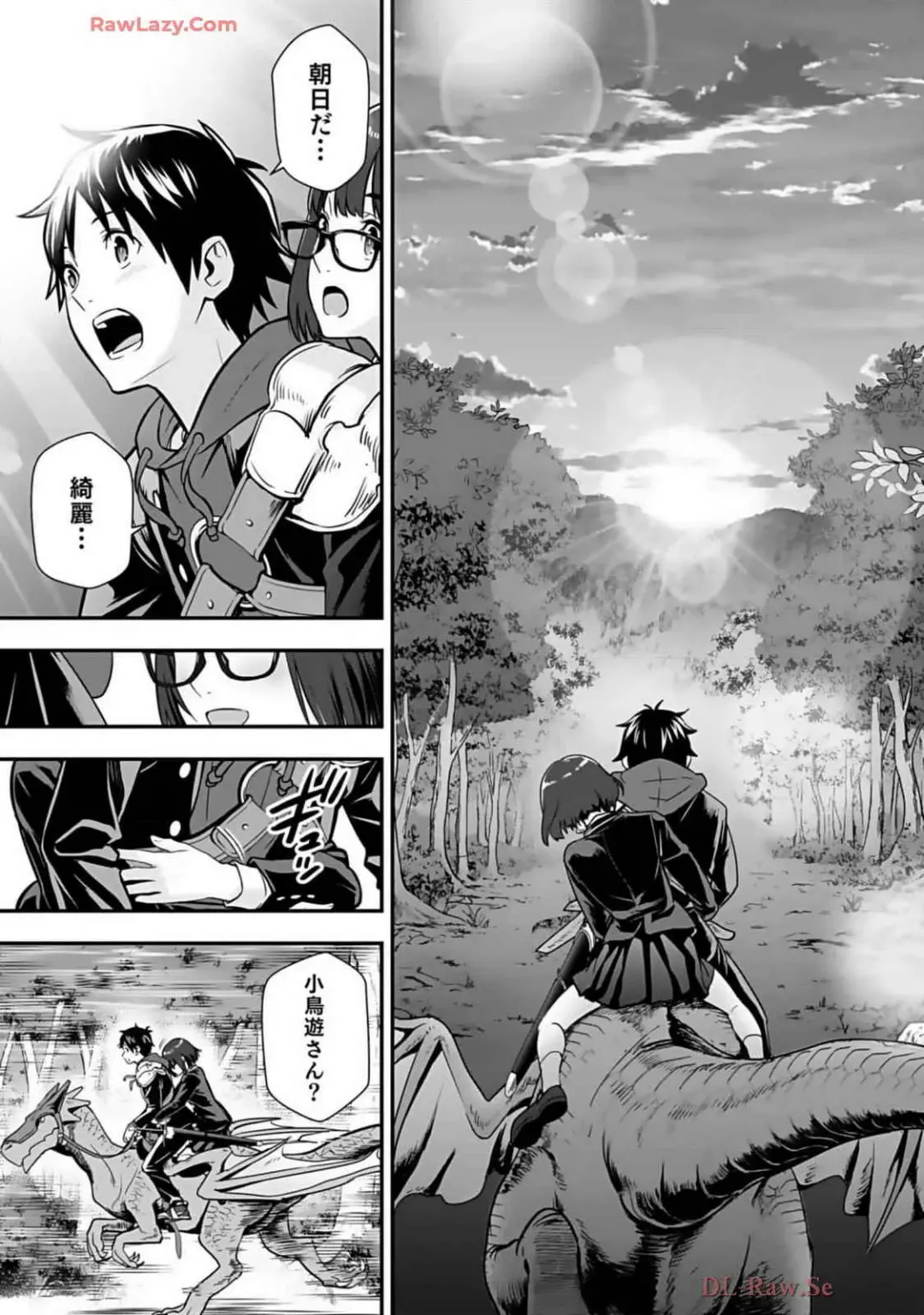 Isekai class shoukan saretara R18 no skill o kakutoku shita node, yaritai houdai sasete moraimasu! Volume 2 Fhentai - Page 125