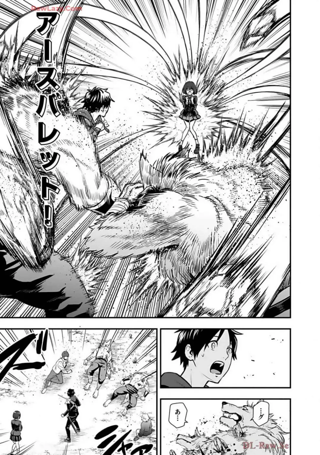 Isekai class shoukan saretara R18 no skill o kakutoku shita node, yaritai houdai sasete moraimasu! Volume 2 Fhentai - Page 131