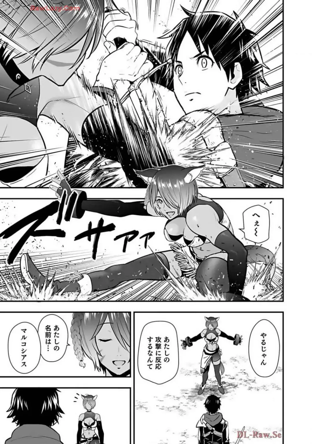 Isekai class shoukan saretara R18 no skill o kakutoku shita node, yaritai houdai sasete moraimasu! Volume 2 Fhentai - Page 135