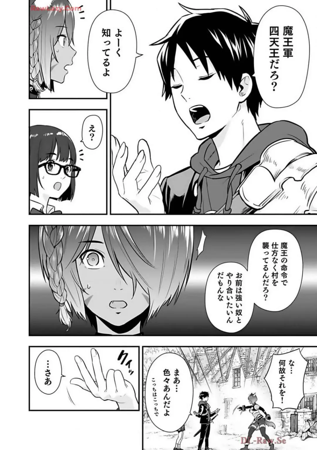 Isekai class shoukan saretara R18 no skill o kakutoku shita node, yaritai houdai sasete moraimasu! Volume 2 Fhentai - Page 136