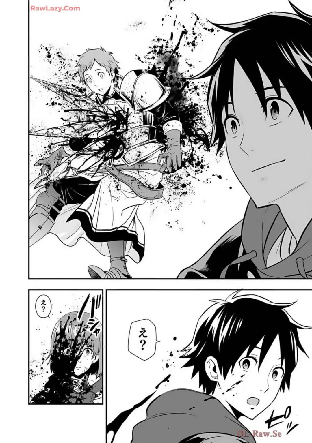 Isekai class shoukan saretara R18 no skill o kakutoku shita node, yaritai houdai sasete moraimasu! Volume 2 Fhentai - Page 14