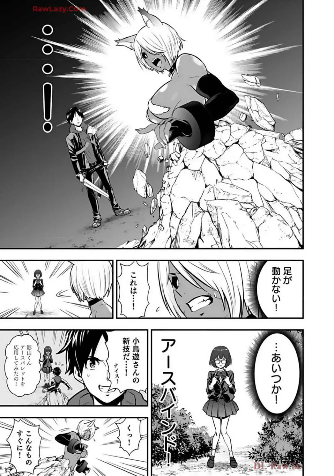Isekai class shoukan saretara R18 no skill o kakutoku shita node, yaritai houdai sasete moraimasu! Volume 2 Fhentai - Page 141