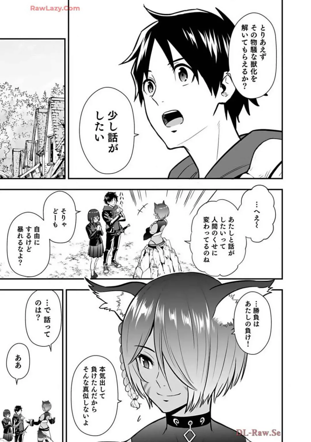 Isekai class shoukan saretara R18 no skill o kakutoku shita node, yaritai houdai sasete moraimasu! Volume 2 Fhentai - Page 143