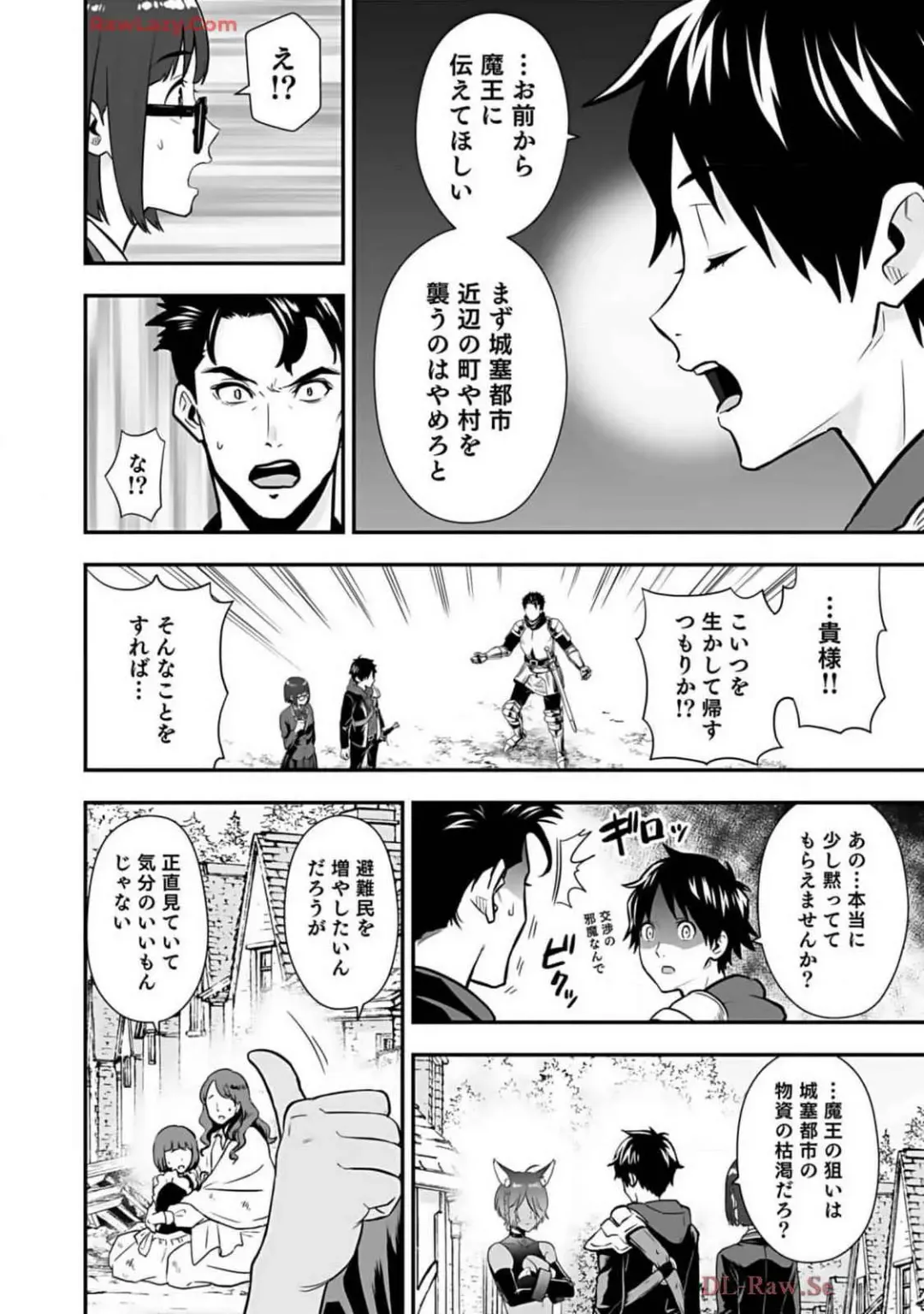 Isekai class shoukan saretara R18 no skill o kakutoku shita node, yaritai houdai sasete moraimasu! Volume 2 Fhentai - Page 144