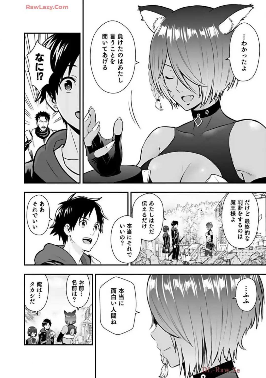 Isekai class shoukan saretara R18 no skill o kakutoku shita node, yaritai houdai sasete moraimasu! Volume 2 Fhentai - Page 146