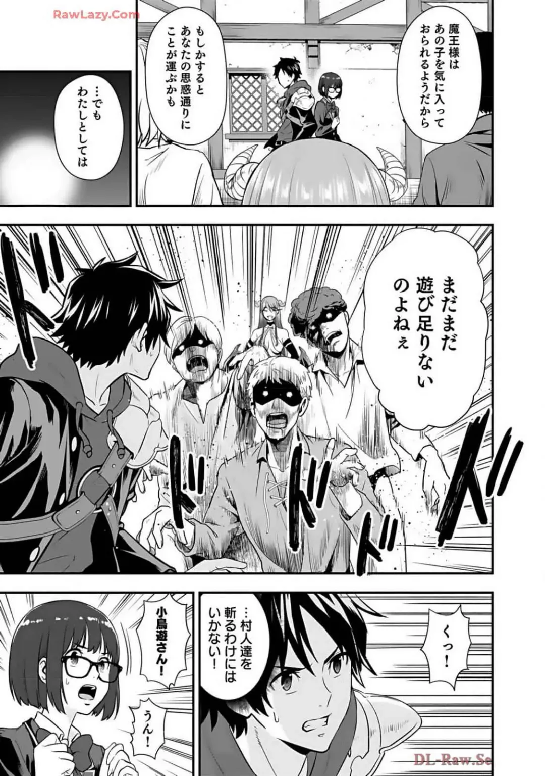 Isekai class shoukan saretara R18 no skill o kakutoku shita node, yaritai houdai sasete moraimasu! Volume 2 Fhentai - Page 163