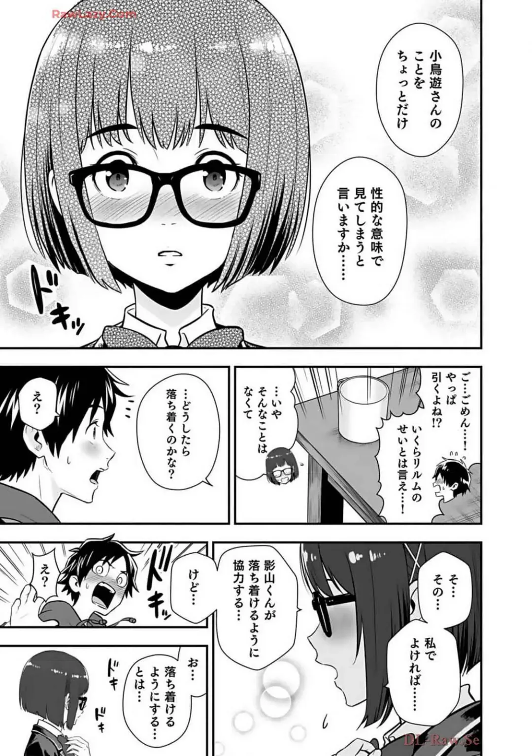 Isekai class shoukan saretara R18 no skill o kakutoku shita node, yaritai houdai sasete moraimasu! Volume 2 Fhentai - Page 171