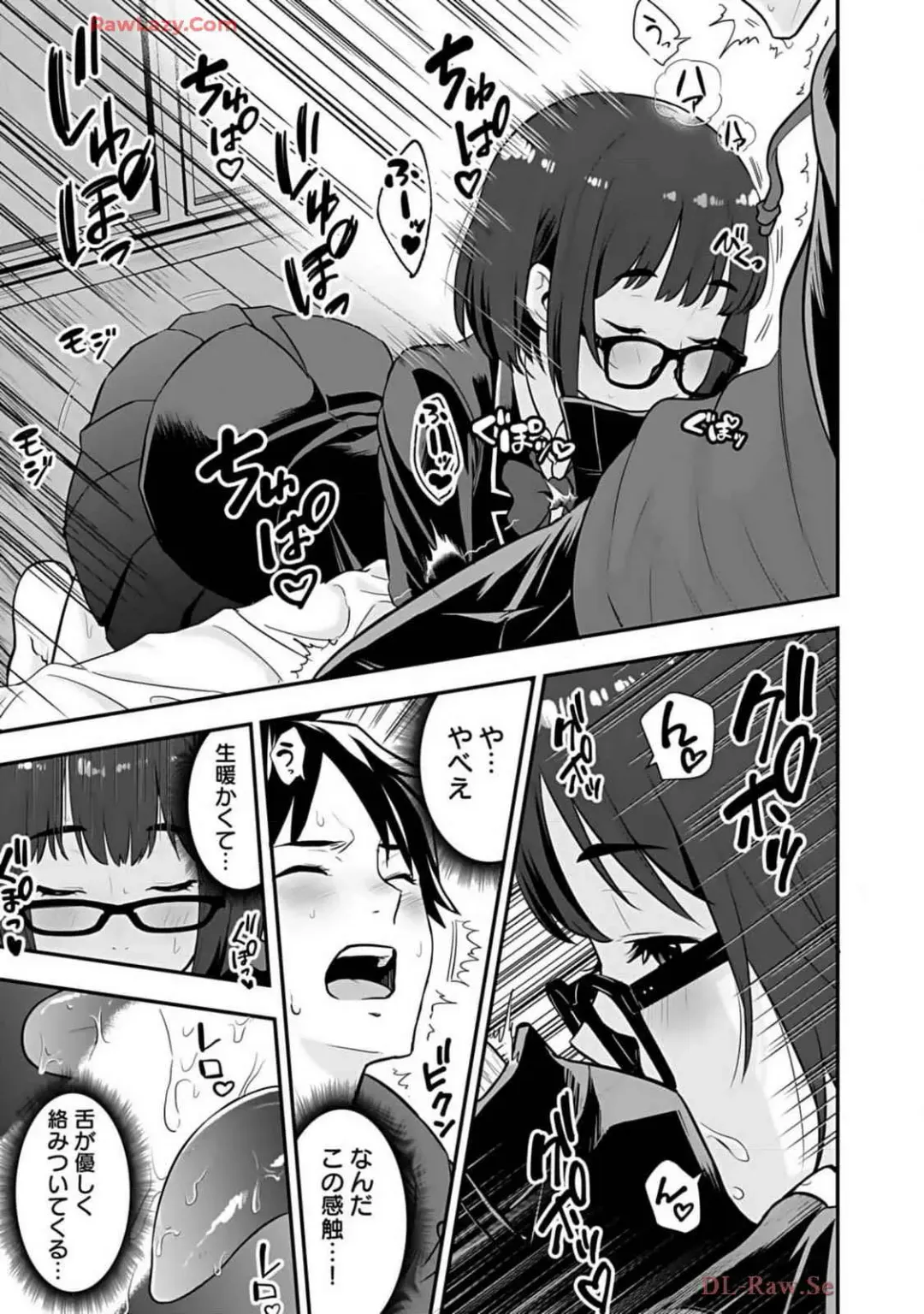 Isekai class shoukan saretara R18 no skill o kakutoku shita node, yaritai houdai sasete moraimasu! Volume 2 Fhentai - Page 191