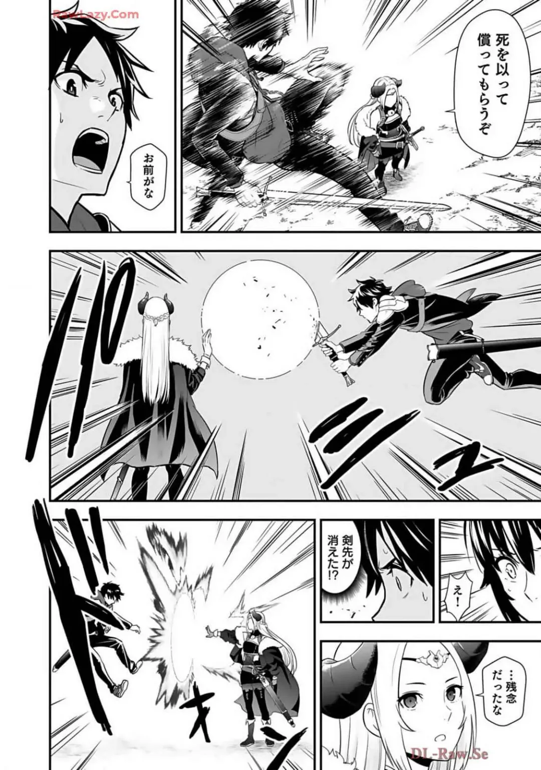 Isekai class shoukan saretara R18 no skill o kakutoku shita node, yaritai houdai sasete moraimasu! Volume 2 Fhentai - Page 20