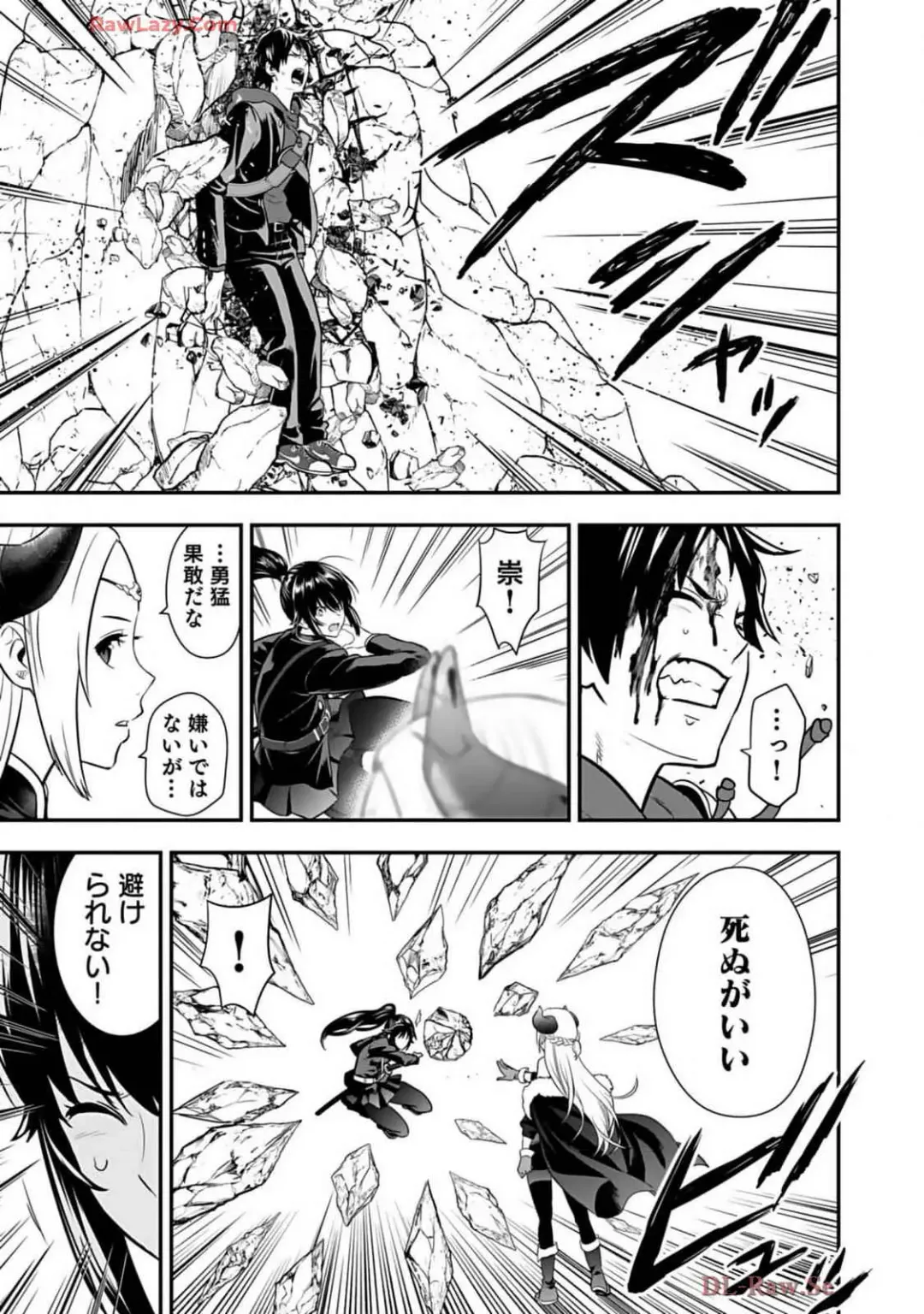 Isekai class shoukan saretara R18 no skill o kakutoku shita node, yaritai houdai sasete moraimasu! Volume 2 Fhentai - Page 21