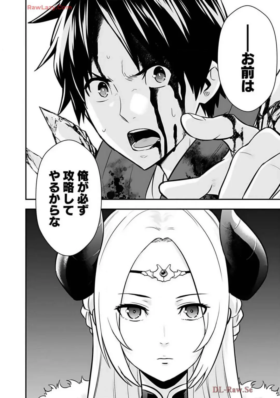 Isekai class shoukan saretara R18 no skill o kakutoku shita node, yaritai houdai sasete moraimasu! Volume 2 Fhentai - Page 26