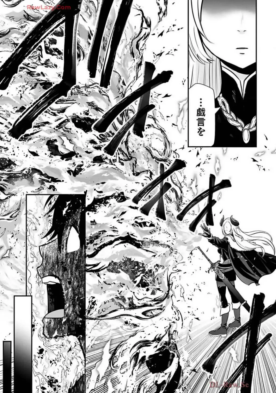 Isekai class shoukan saretara R18 no skill o kakutoku shita node, yaritai houdai sasete moraimasu! Volume 2 Fhentai - Page 27