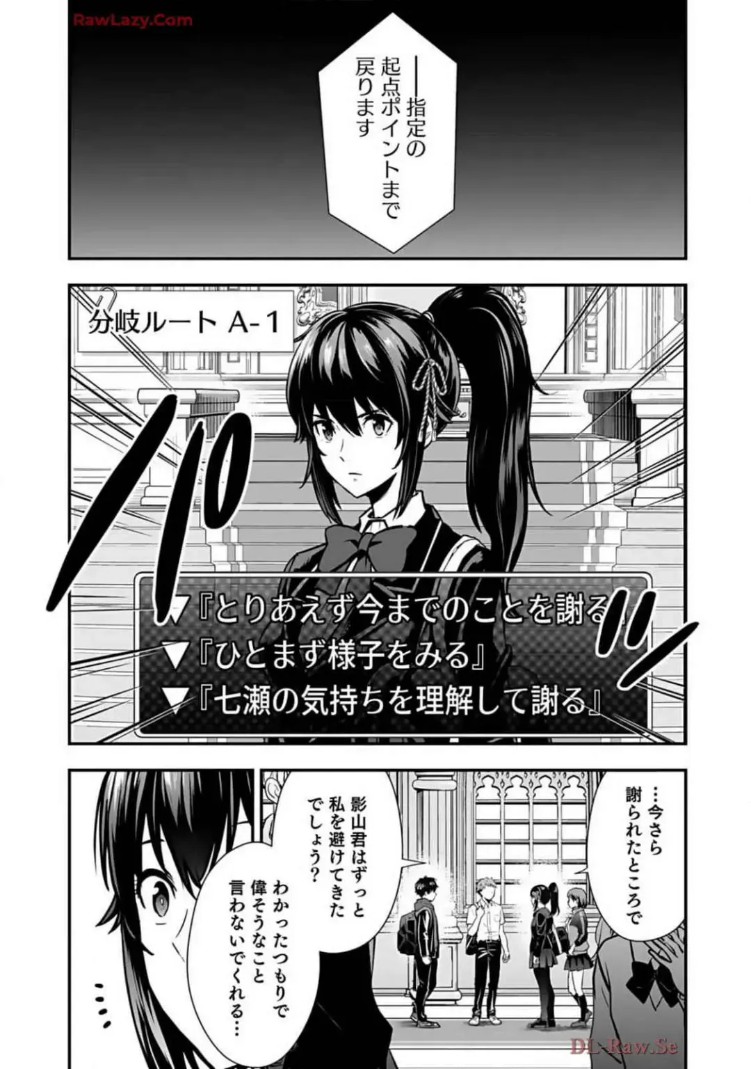 Isekai class shoukan saretara R18 no skill o kakutoku shita node, yaritai houdai sasete moraimasu! Volume 2 Fhentai - Page 28