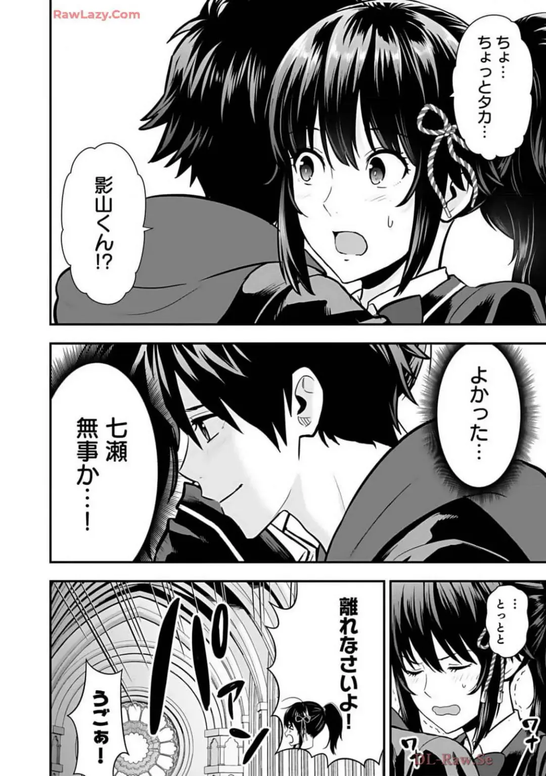 Isekai class shoukan saretara R18 no skill o kakutoku shita node, yaritai houdai sasete moraimasu! Volume 2 Fhentai - Page 30