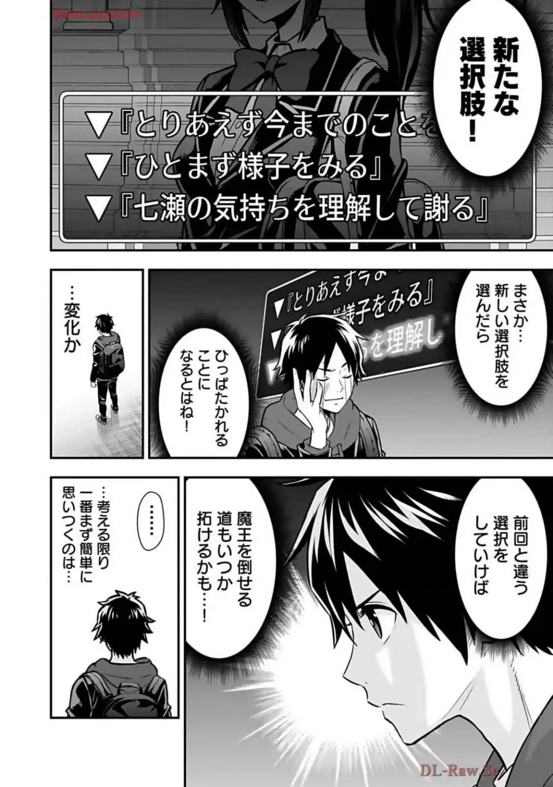 Isekai class shoukan saretara R18 no skill o kakutoku shita node, yaritai houdai sasete moraimasu! Volume 2 Fhentai - Page 34