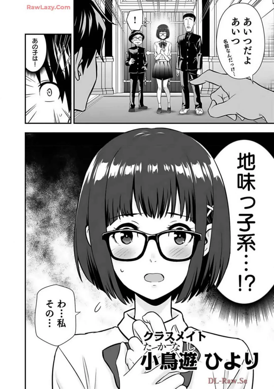 Isekai class shoukan saretara R18 no skill o kakutoku shita node, yaritai houdai sasete moraimasu! Volume 2 Fhentai - Page 40