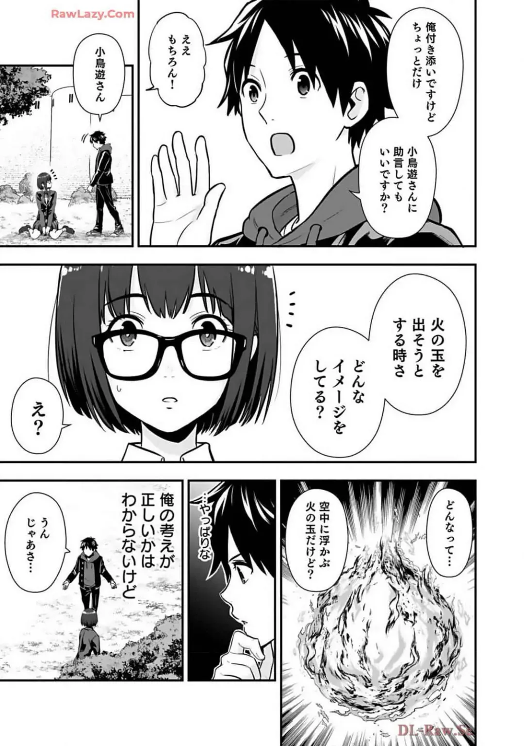 Isekai class shoukan saretara R18 no skill o kakutoku shita node, yaritai houdai sasete moraimasu! Volume 2 Fhentai - Page 61