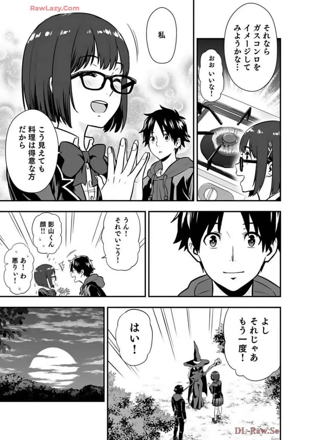 Isekai class shoukan saretara R18 no skill o kakutoku shita node, yaritai houdai sasete moraimasu! Volume 2 Fhentai - Page 65