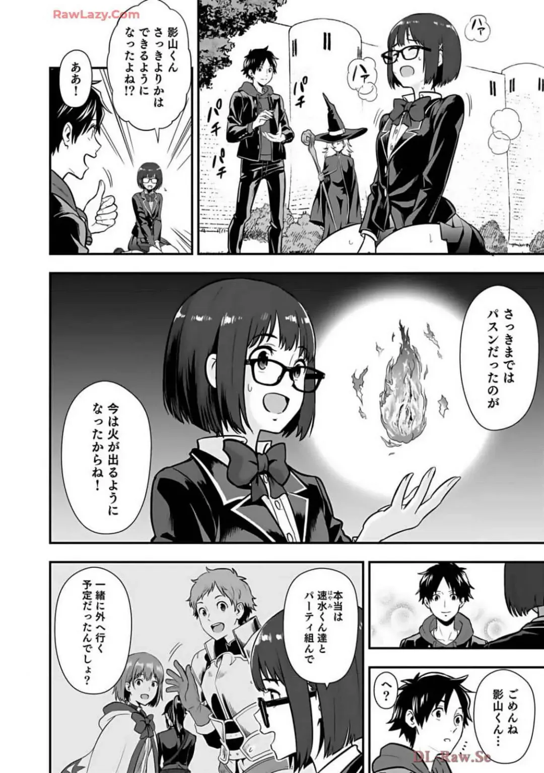 Isekai class shoukan saretara R18 no skill o kakutoku shita node, yaritai houdai sasete moraimasu! Volume 2 Fhentai - Page 66