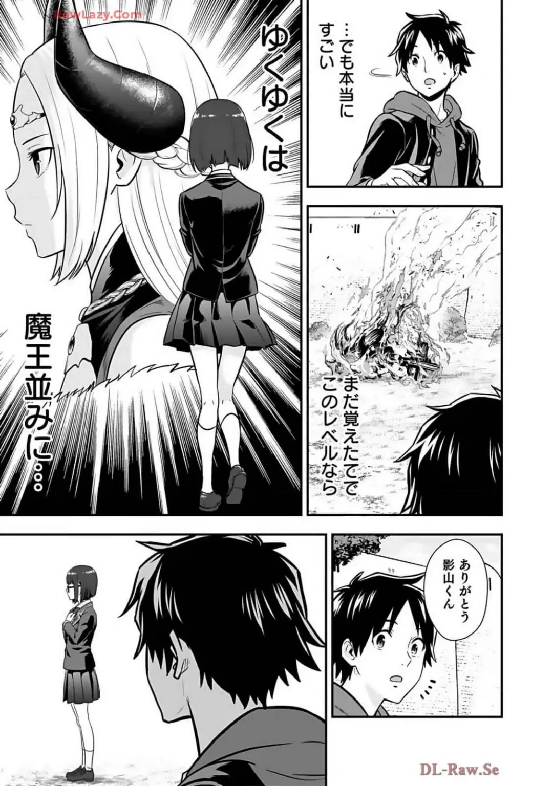 Isekai class shoukan saretara R18 no skill o kakutoku shita node, yaritai houdai sasete moraimasu! Volume 2 Fhentai - Page 77