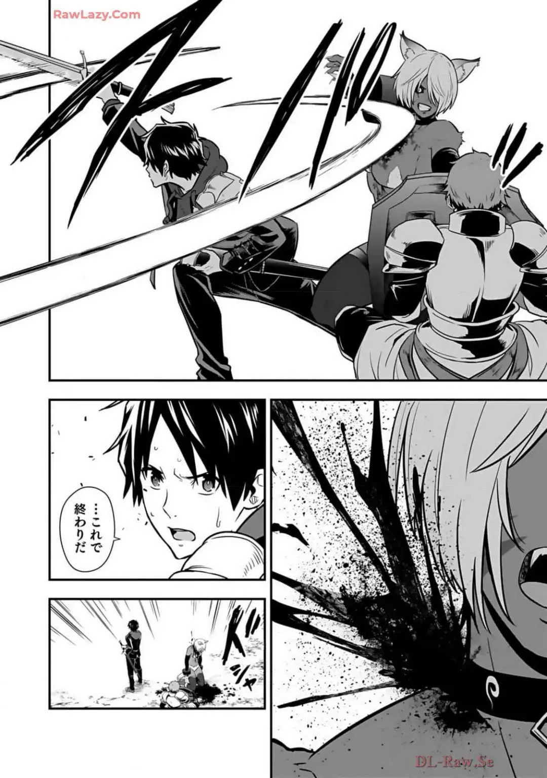 Isekai class shoukan saretara R18 no skill o kakutoku shita node, yaritai houdai sasete moraimasu! Volume 2 Fhentai - Page 8