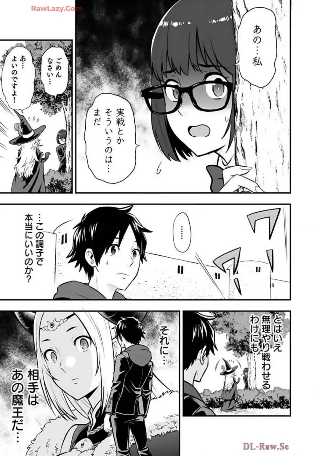 Isekai class shoukan saretara R18 no skill o kakutoku shita node, yaritai houdai sasete moraimasu! Volume 2 Fhentai - Page 81
