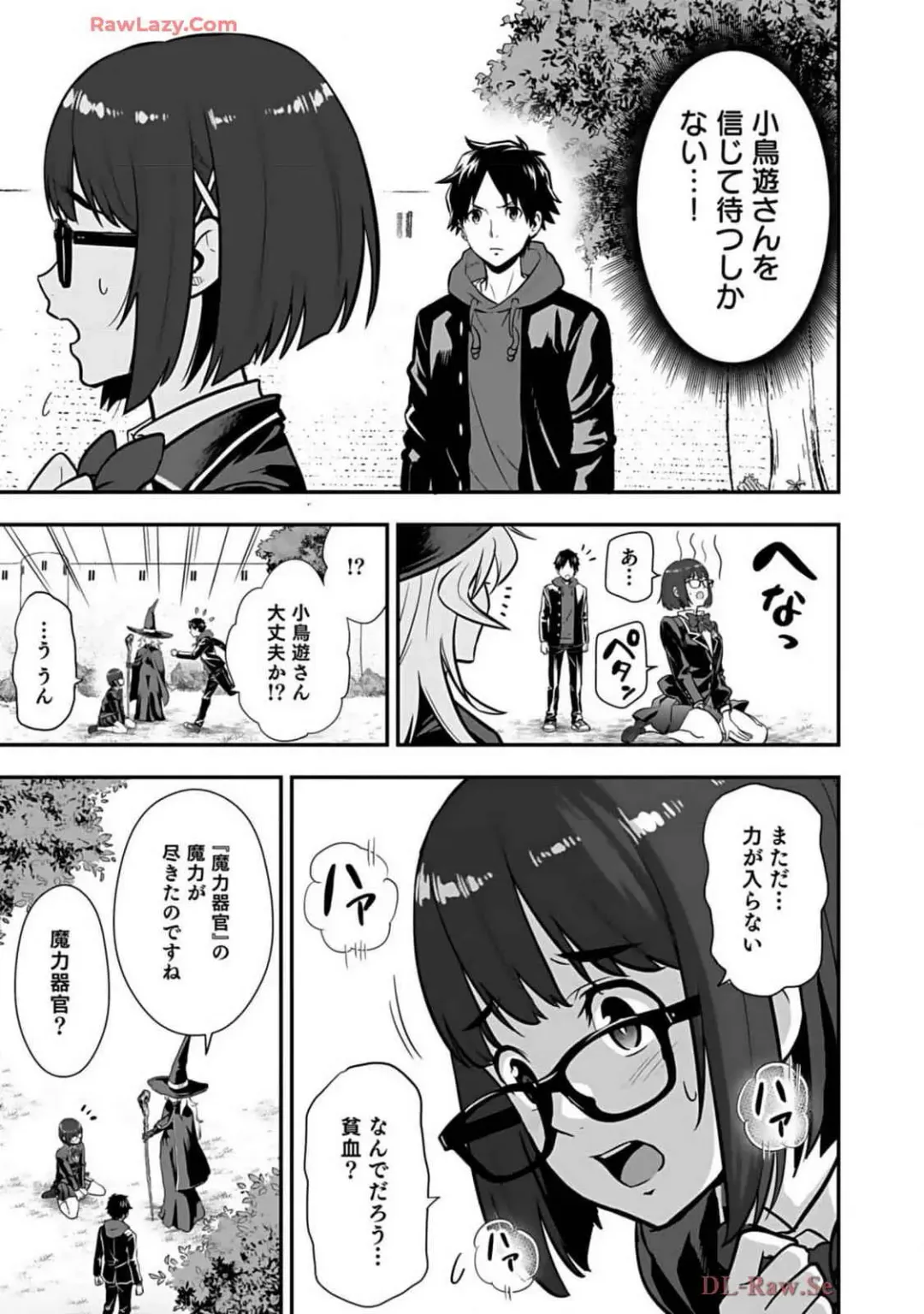 Isekai class shoukan saretara R18 no skill o kakutoku shita node, yaritai houdai sasete moraimasu! Volume 2 Fhentai - Page 83