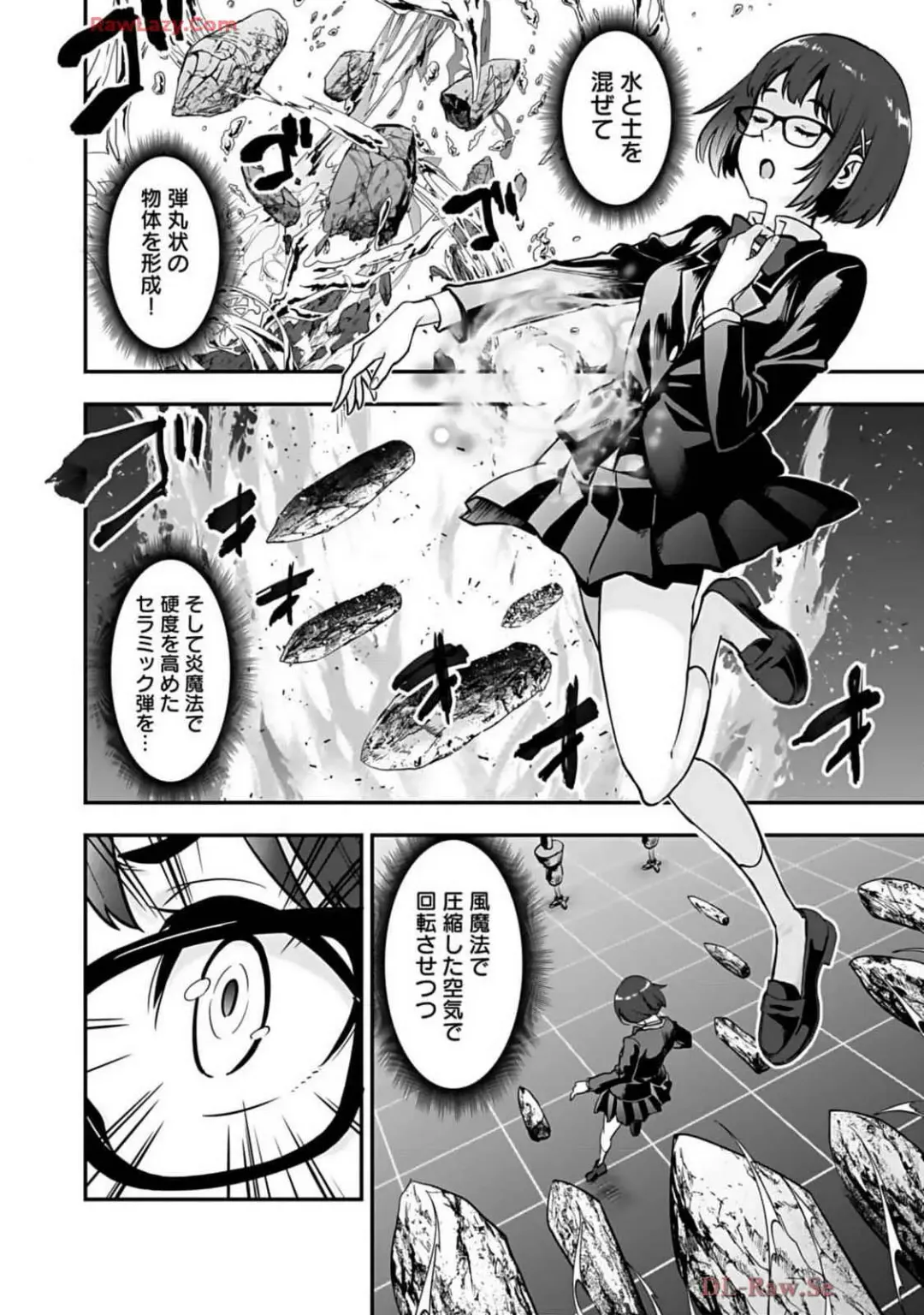 Isekai class shoukan saretara R18 no skill o kakutoku shita node, yaritai houdai sasete moraimasu! Volume 2 Fhentai - Page 88