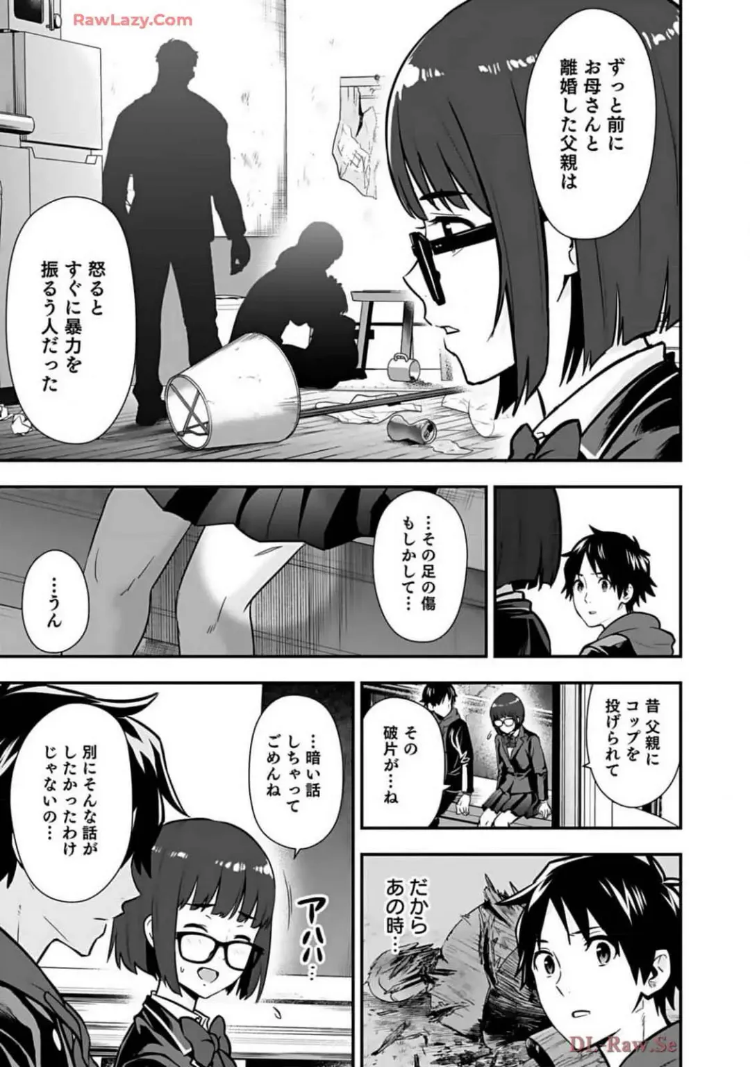 Isekai class shoukan saretara R18 no skill o kakutoku shita node, yaritai houdai sasete moraimasu! Volume 2 Fhentai - Page 93