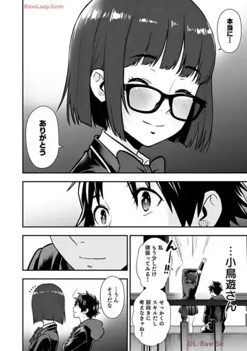 Isekai class shoukan saretara R18 no skill o kakutoku shita node, yaritai houdai sasete moraimasu! Volume 2 Fhentai - Page 100