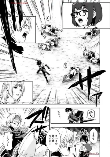 Isekai class shoukan saretara R18 no skill o kakutoku shita node, yaritai houdai sasete moraimasu! Volume 2 Fhentai - Page 113