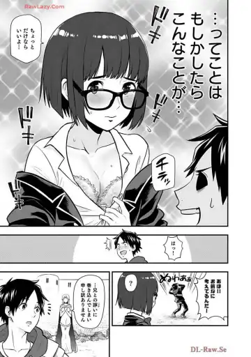 Isekai class shoukan saretara R18 no skill o kakutoku shita node, yaritai houdai sasete moraimasu! Volume 2 Fhentai - Page 121