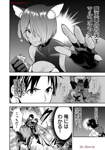 Isekai class shoukan saretara R18 no skill o kakutoku shita node, yaritai houdai sasete moraimasu! Volume 2 Fhentai - Page 128