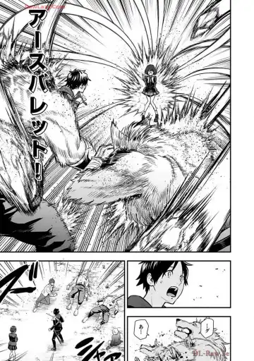 Isekai class shoukan saretara R18 no skill o kakutoku shita node, yaritai houdai sasete moraimasu! Volume 2 Fhentai - Page 131