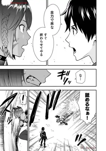 Isekai class shoukan saretara R18 no skill o kakutoku shita node, yaritai houdai sasete moraimasu! Volume 2 Fhentai - Page 137