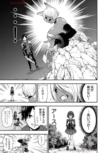 Isekai class shoukan saretara R18 no skill o kakutoku shita node, yaritai houdai sasete moraimasu! Volume 2 Fhentai - Page 141